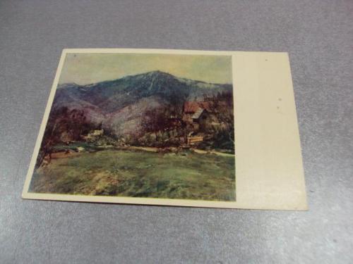 открытка весна вид на гору манчул 1961 безуглий №9006