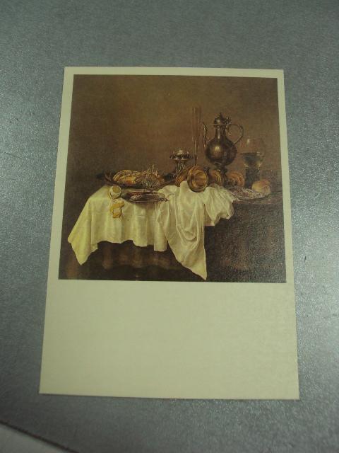 открытка виллем клас хеда завтрак с омаром 1980 №13767м