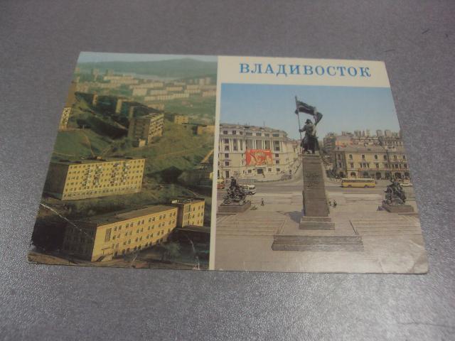 открытка владивосток памятник №821