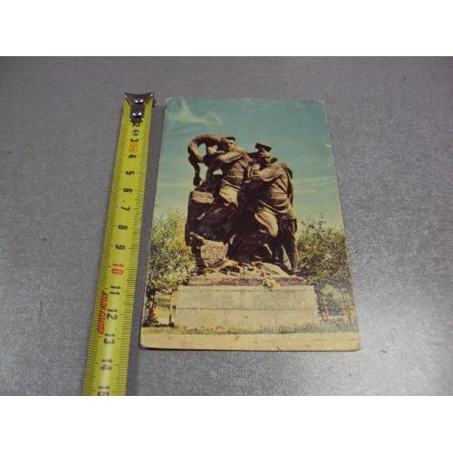 открытка волгоград памятник героям сталинграда 1968 фото бровко №2442