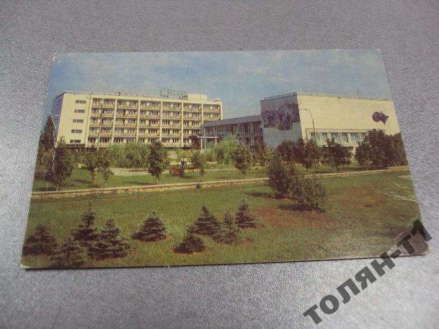 открытка ворошиловград гоель турист №7737