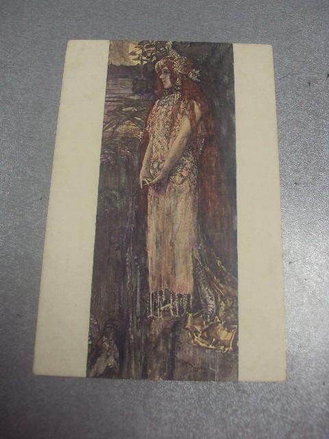 открытка врубель царевна волхвов музей императора александра 3 №1582