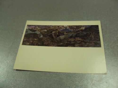 открытка врубель демон поверженный 1982 №14693м