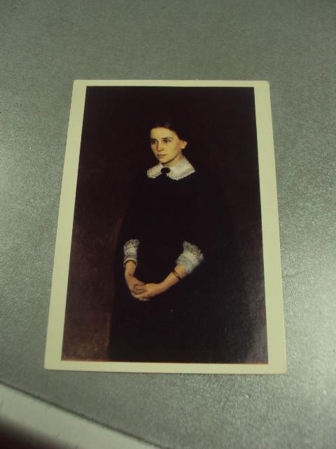 открытка ярошенко портрет стрепетовой 1981 №14314м