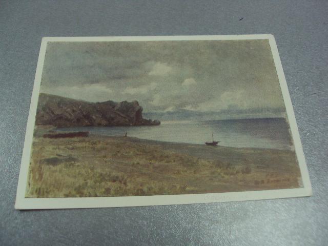 открытка ярошенко судакская бухта №644