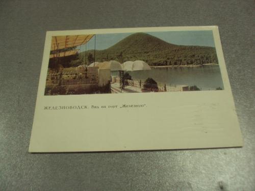 открытка железноводск вид на гору железную 1967 №10107м