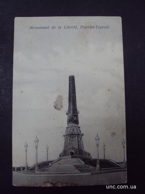 открытка monument de la liberté hurriyet-tepesi памятник свободы стамбул 1910 №7525