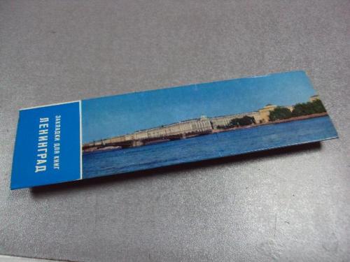 открытки закладки для книг ленинград фото кириллова 1977 лот 4 шт №2002