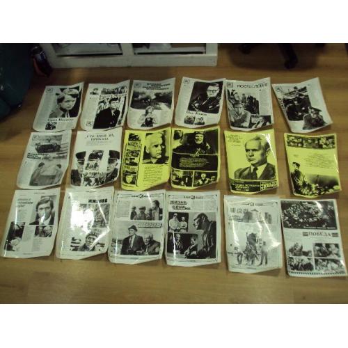 Плакаты кинофильмы кино ссср лот 27 шт размер 40х30,5 см №18656