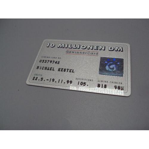 пластиковая карточка gewinnet card 10 millionen dm №14820