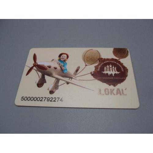 пластиковая карточка львовская мастерская шоколада №14818