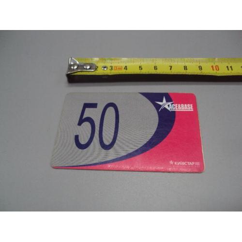 пластиковая карточка телефонная киевстар 50 №14833