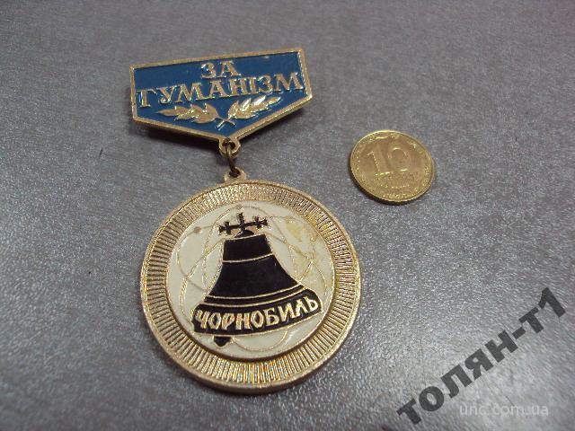 знак почетная награда союз чернобль украина за гуманизм №7449