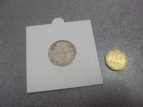 монета россия 15 копеек 1906 серебро №1013