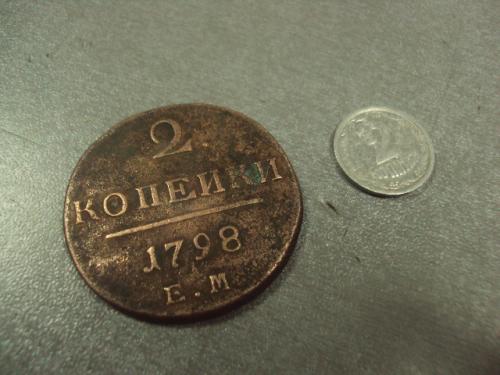 монета россия 2 копейки 1798 №514