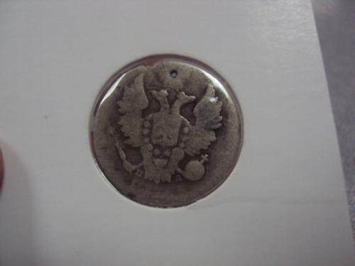 монета россия 20 копеек 1820-1825 ПД серебро с дукача №1039