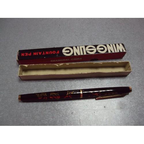 Ручка перьевая WING SUNG Китай времена ссср сохран в родной упаковке длина 13,2 см №18