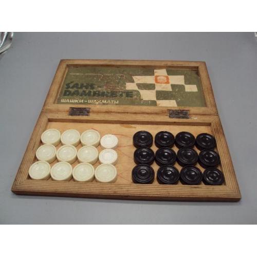 Шашки шахматы коробка Ausma Sahs-Dambrete доска для игры дерево 14,5х29,2 см и шашки пластик №15974