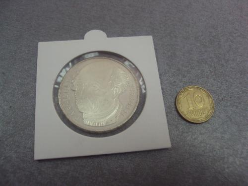 монета швейцария 20 франков 1993 парацельсус серебро без холдера №339