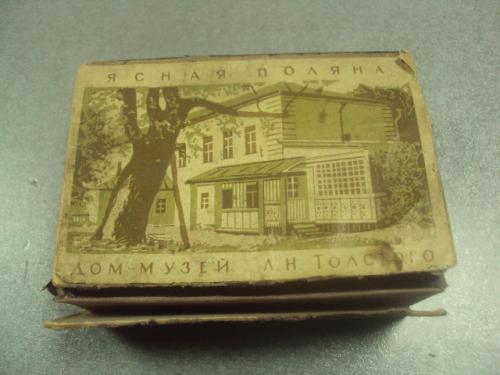 спичечная коробочка, большая коробка для спичек ясная поляна дом-музей Л.Н. Толстого №676