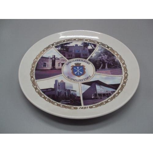 Настенная тарелка фарфор Коростень город Хмельницкий 1431 г. высота 3 см, диаметр 23,5 см №13414