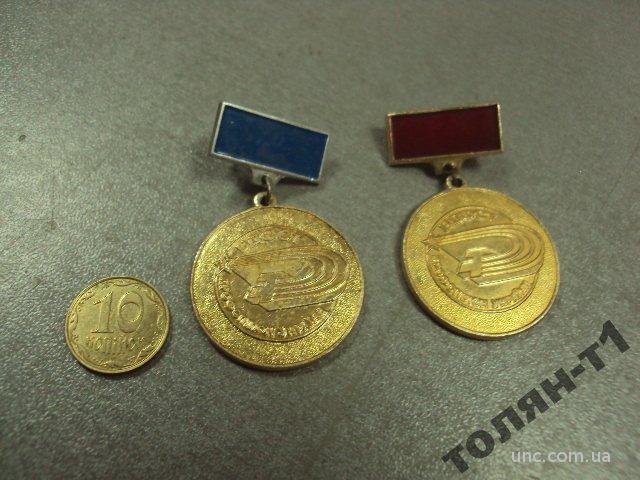 знак медаль вдфсо вдфст профсоюзов украины лот 3 шт №11126