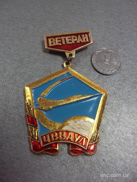знак ветеран чвваул Черниговское высшее военное авиационное училище лётчиков №10511