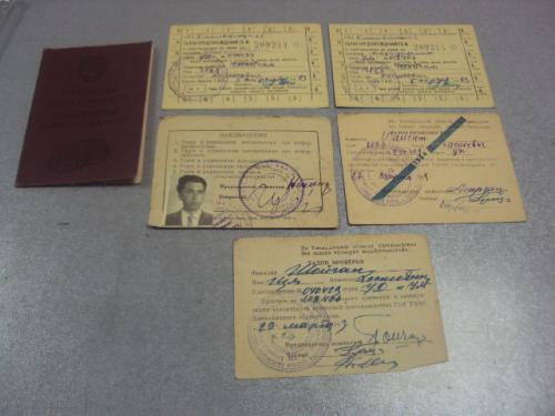 водительское удостоверение шофера справка еврей шойган изя хоскеевич 1952-64 лот №10951