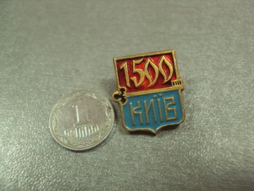 знак 1500 лет киев ключ  №14660