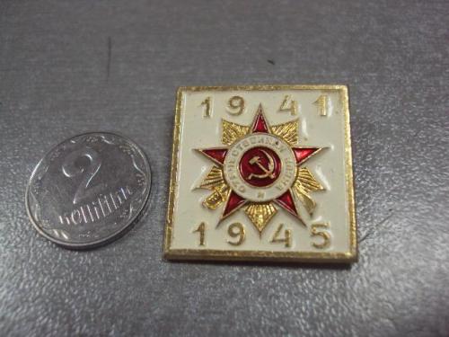 знак 1941-1945 орден отечественная война №1353