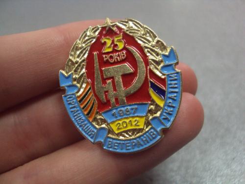 знак 25 лет организация ветеранов украины №409