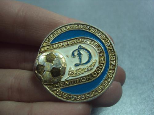 знак футбол динамо киев чемпион 1961-1981 №12569