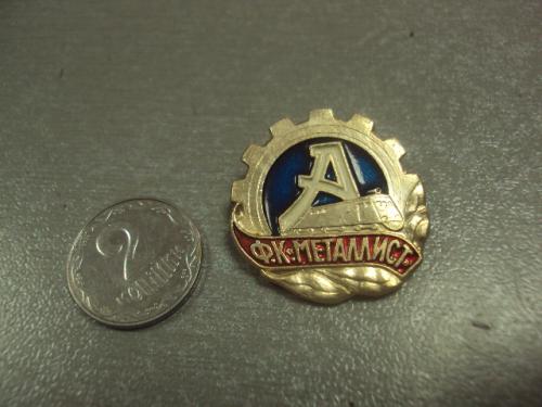 знак футбол фк металлист №7207