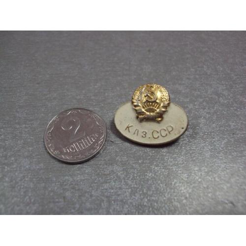 знак герб каз сср №1623