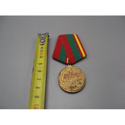 Знак медаль молдавия приднестровье За боевые заслуги приднестровская молдавская республика №18728у