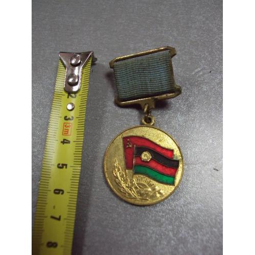 знак медаль от благодарного афганского народа винт №3854