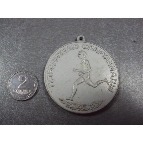 знак медаль победитель спартакиады пионерский лагерь искра №2119