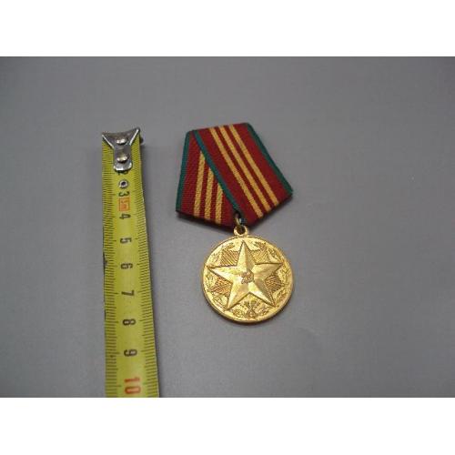 Знак медаль за безупречную службу 10 лет кгб №18727у