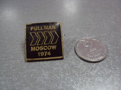 знак москва 1974 pullman  №1076