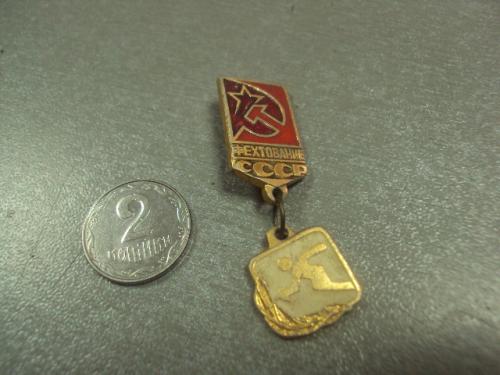 знак олимпиада москва 1980 фехтование №7251