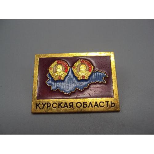 Знак орденоносная Курская область Орден Ленина карта ссср №17515