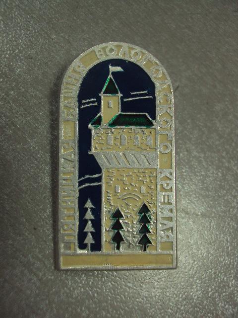 знак пятницкая башня вологодского кремля №5282