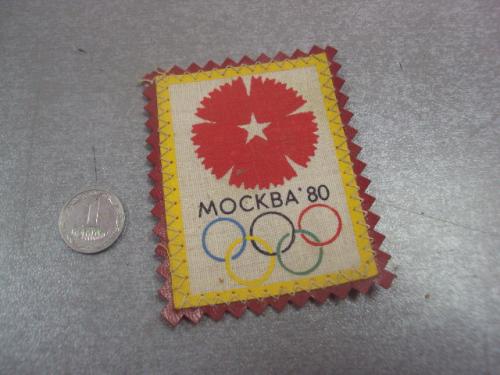 знак шеврон нашивка олимпиада москва 1980 №14640