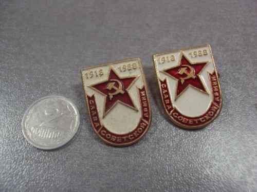 знак слава советской армии 1918-1988 лот 3 шт №12942