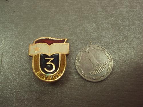 знак средняя школа 3 класс  №14638