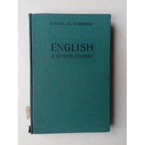 Англійська мова. English. A Senior Course. 1965 р.