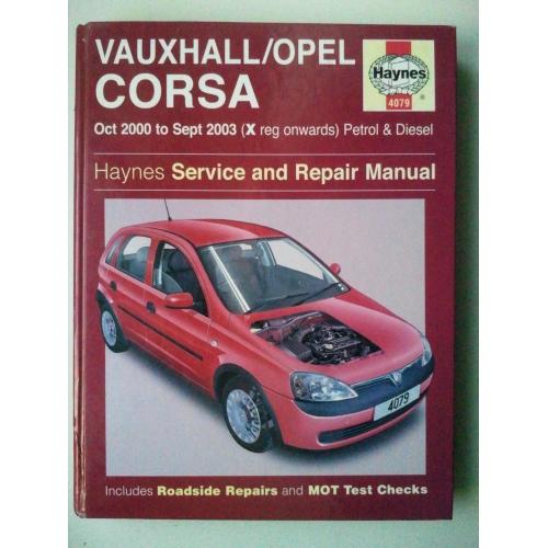 Автомобиль Opel Vauxnal. CORSA. 2000-2003 гг. По техническому обслуживанию и ремонту.