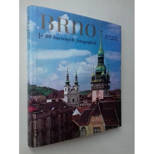 Brno. Фотоальбом. Брно. Чехія.