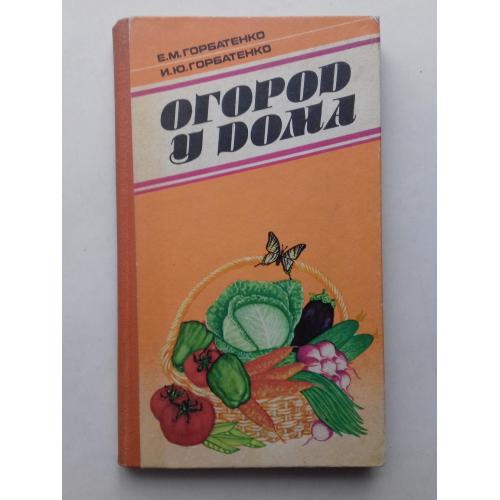 Цветы для вашего сада.