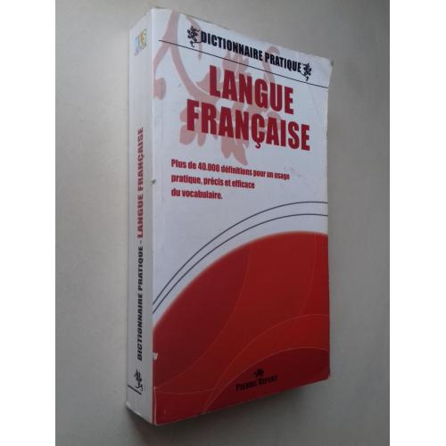 Dictionnaire Pratique Langue Franaise. Практичний словник. Французька мова.